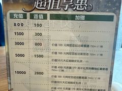 -花舍·新派粤菜·西餐·下午茶(亚运村·鸟巢店)