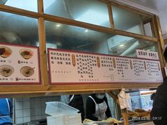 -和众大油条(维明路店)