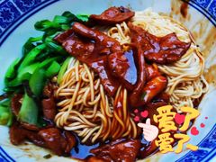 -沪西老弄堂面馆(定西路店)