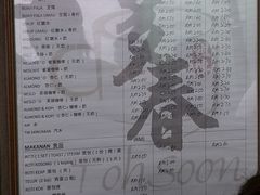 -多春茶室