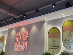 -柠檬树茶餐厅(海雅缤纷城店)
