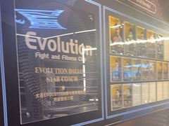 -EVOLUTION健身(麦凯乐店)