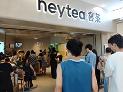 -喜茶(广州佳兆业广场店)