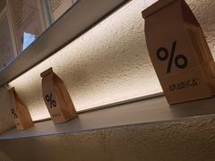-% Arabica阿拉比卡咖啡(武康路店)