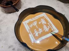 -呷哺呷哺(星光天地店)