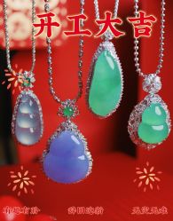 -春全合珠宝(官园珠宝城店)