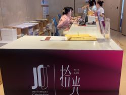 -四川娇点医学美容医院