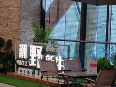 -碧乐城(无锡梁溪店)