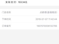 -点都德(盘福楼店)