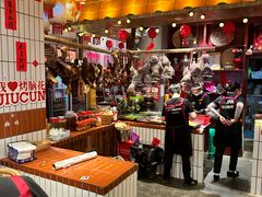 -九村烤脑花(大石坝总店)