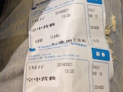 -中影星美国际影城(临海银泰店)