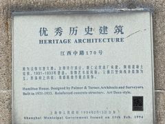 -福州大楼写字楼