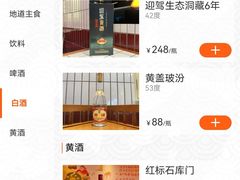 -姚稷大铁锅(东明广场店)