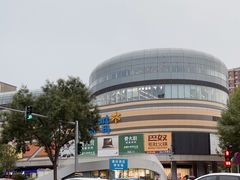 -北京清河万象汇
