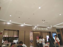 -海底捞火锅(关山保利店)