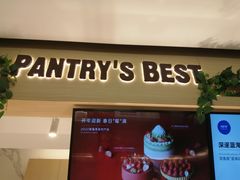 门面-Pantry's Best派悦坊蛋糕(K11购物艺术中心店)