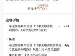 -CAKEBOSS蛋糕老板(东直门来福士店)