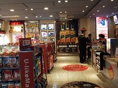 -好乐迪(张扬路八佰伴店)