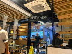 -狐狸爱上椰子鸡(滨江星光大道店)