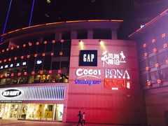 -深圳龙华星河COCO City(民治店)