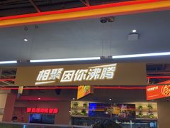 门面-令狐冲烤鱼·烧菜馆(达明店)
