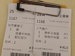 -永盈茶餐厅(中山四路店)