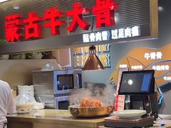 -西贝莜面村(当代商城店)