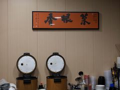 -老阿伯·闽南菜