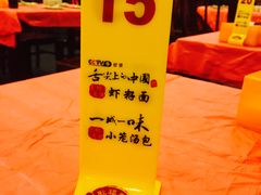 -耿福兴(凤凰美食街店)