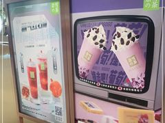 -奈雪的茶(新天地广场PRO店)