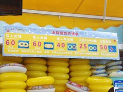 -天山海世界·米立方