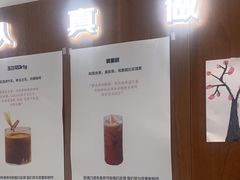 -稀物集咖啡(徽州大道店)