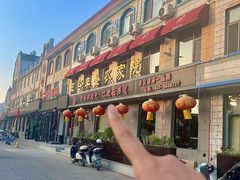 -五谷丰登农家院·地道胶东菜·海鲜烧烤(威海店)