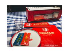 -雪熊哈尔滨烧烤·精酿啤酒·砂锅(中央胜境店)
