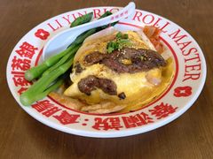 -荔银肠粉(广州北京路旗舰店)
