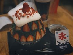 -WONDER ICE 萬得冰田(建設路总店)