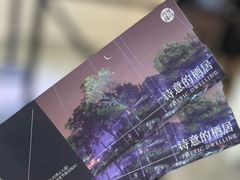 -拙政园
