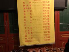 -北京湖广会馆