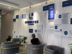 -郑荃丽格医疗美容