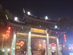 -熙盛源(永乐路店)