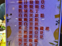 -泰兰香·Thailand(凯德空中花园店)