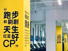 -发条鸭无人健身房(浦东北艾路店)