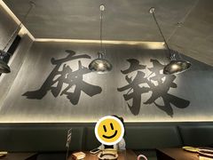 -张翻越·川渝冒菜·武汉黑鸭煲(城北万象城店)