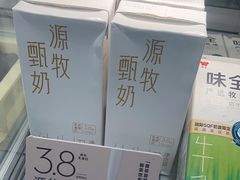 -喜茶(广州北京路惠福东店)