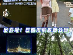 -日照海滨国家森林公园