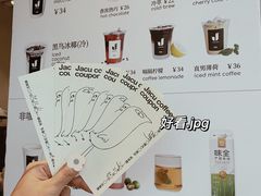 -卖呆儿咖啡(望京店)