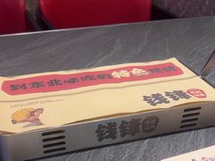 -钱锋炭缸烧烤(南湖大路总店)