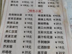 -鼎香润(德胜门内店)