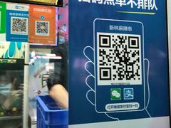 -新林麻辣串(西市场总店)