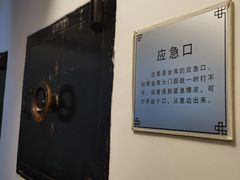 -沈阳金融博物馆
